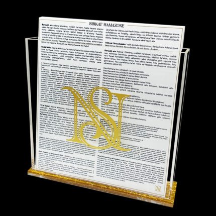 NEWBEING UV Display Stand Decorative Personalized Home Judaica Gift Custom Acrylic Jewish Prayer Plaque Box Set Display Products